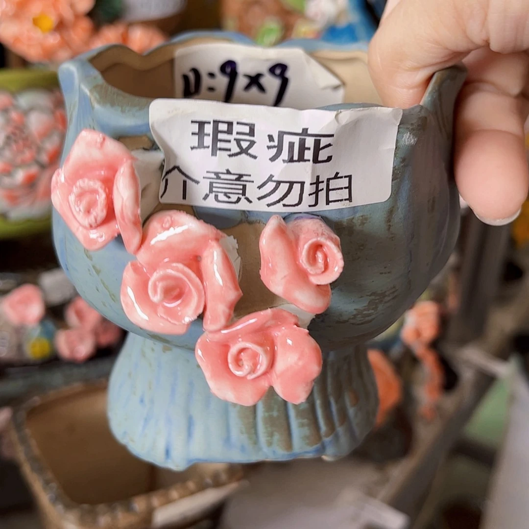 【闪购商品】红陶20CM以下