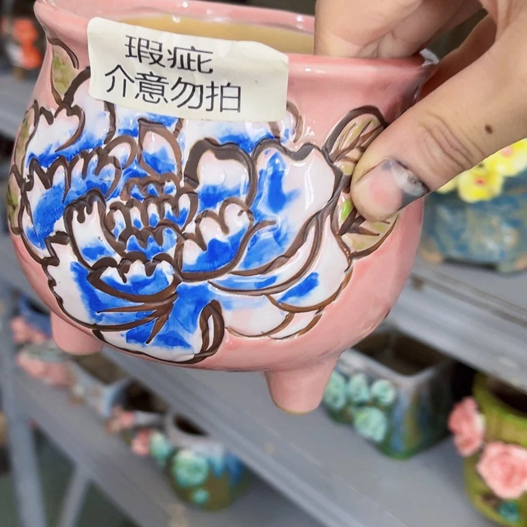 【闪购商品】红陶20CM以下