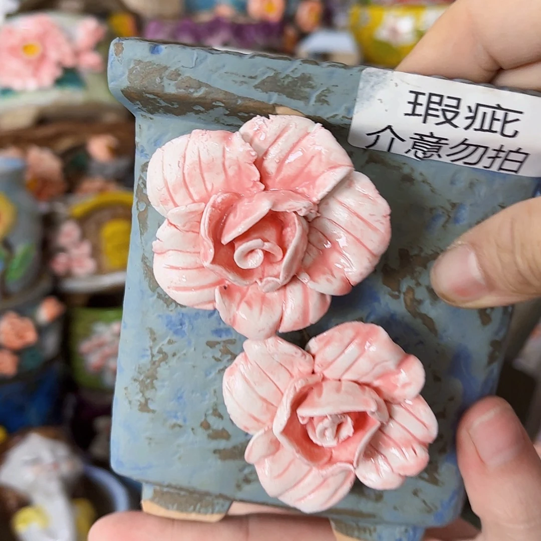 【闪购商品】红陶20CM以下
