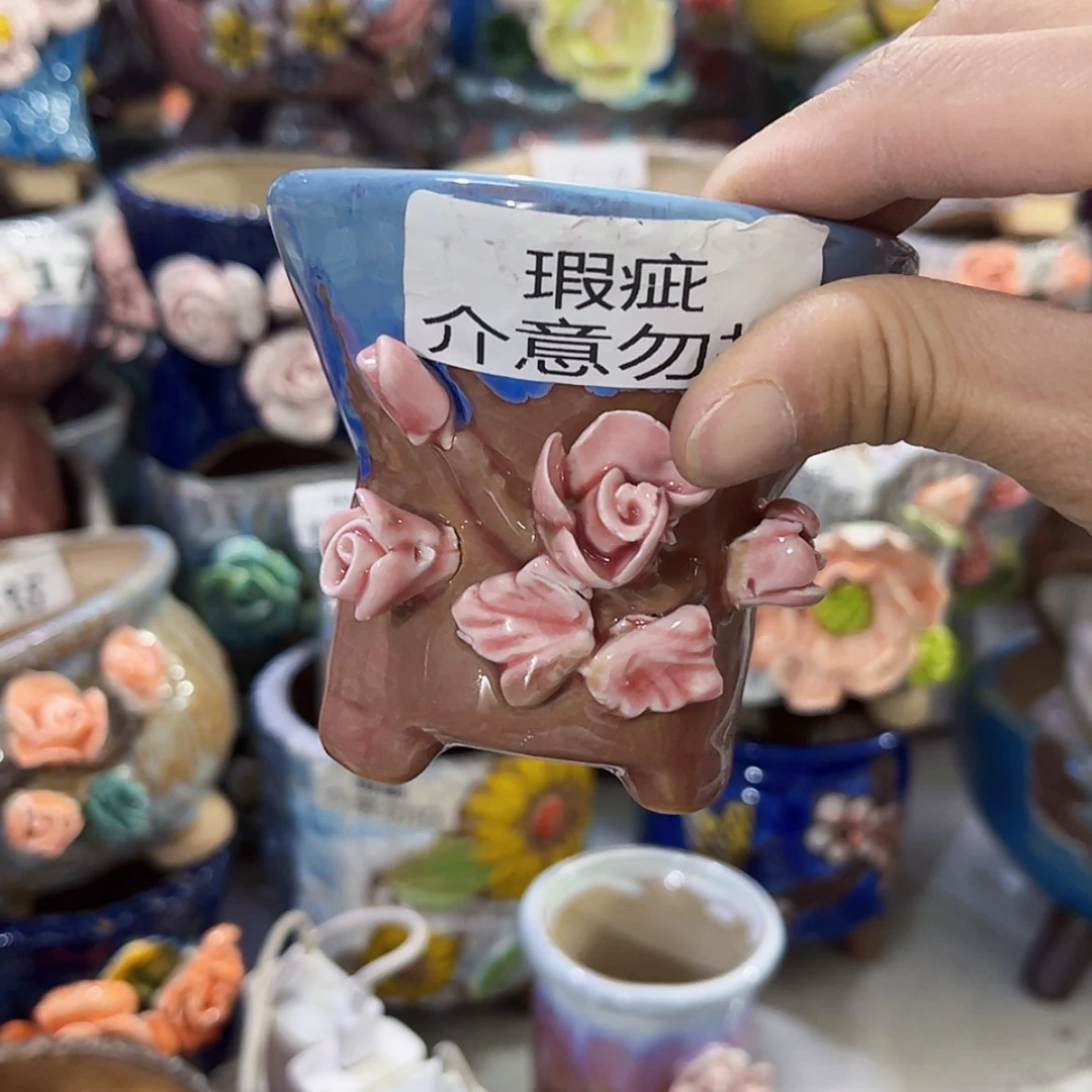 【闪购商品】红陶瑕疵