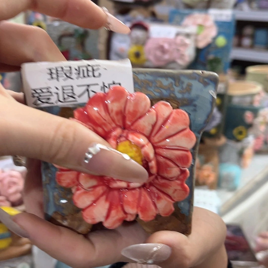 【闪购商品】红陶福利