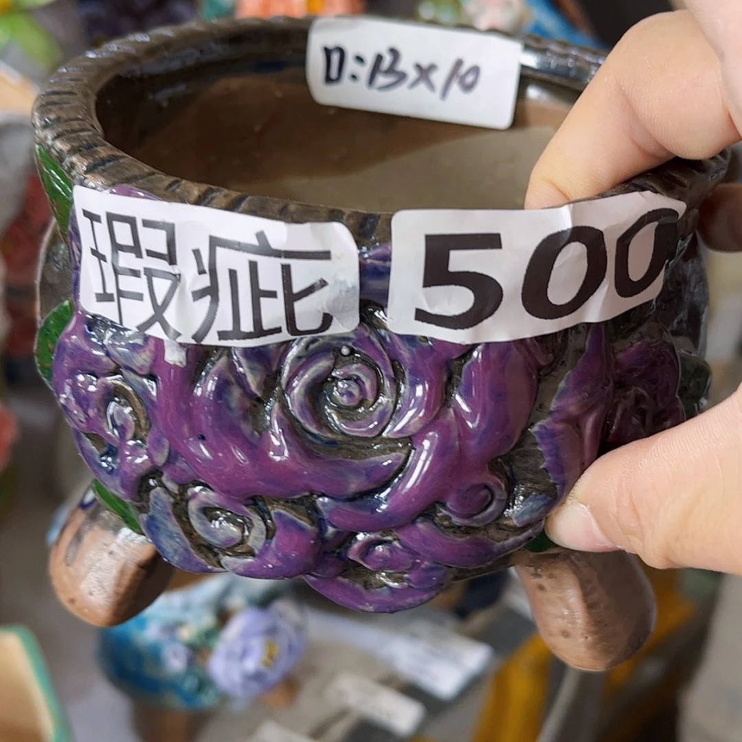 【闪购商品】红陶20CM以下