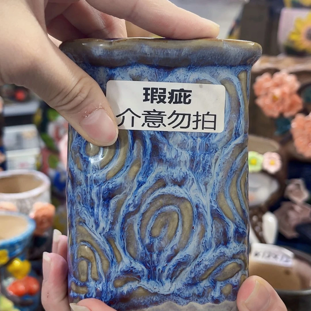 【闪购商品】红陶20CM以下