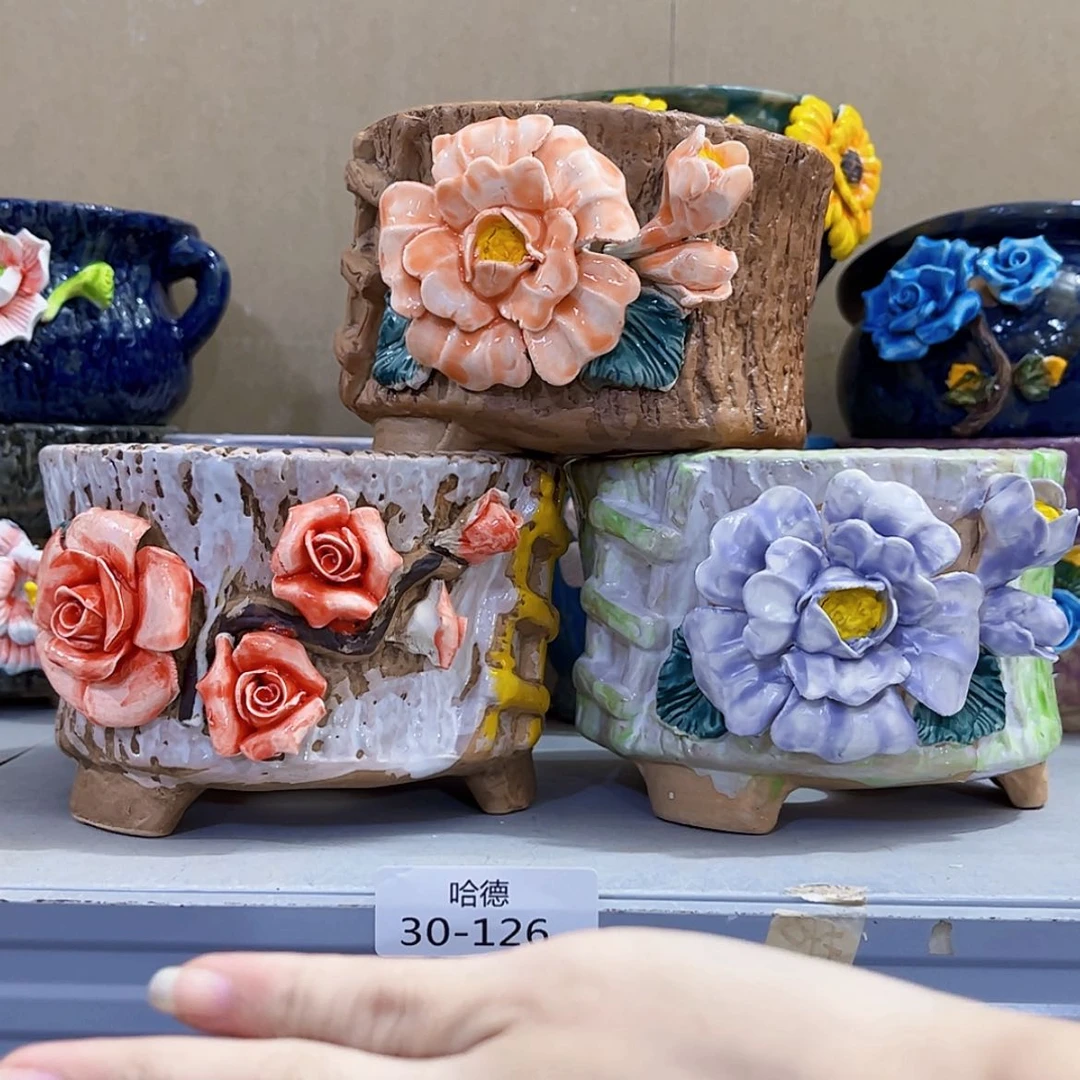 【闪购商品】红陶20CM以下