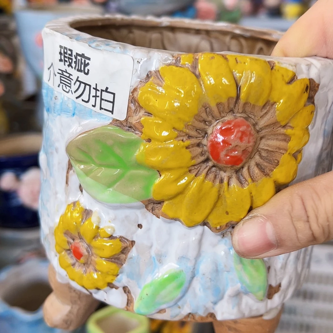 【闪购商品】红陶20CM以下