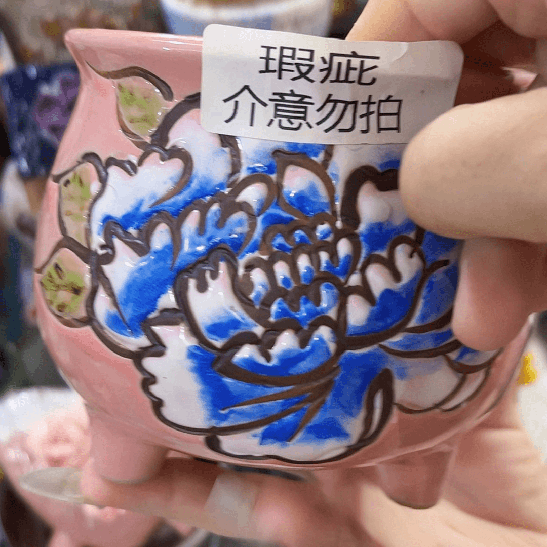 【闪购商品】红陶20CM以下
