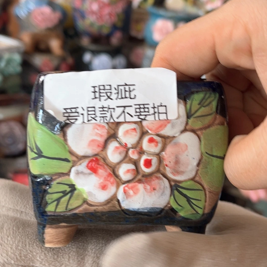 【闪购商品】红陶15cm以下