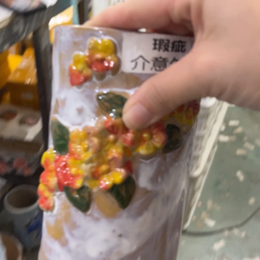 【闪购商品】红陶20CM以下