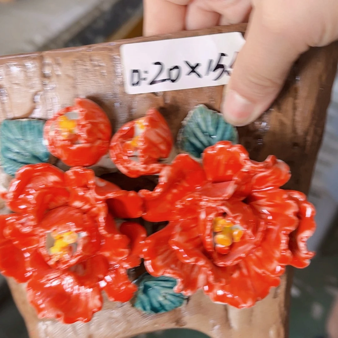 【闪购商品】红陶20CM以下
