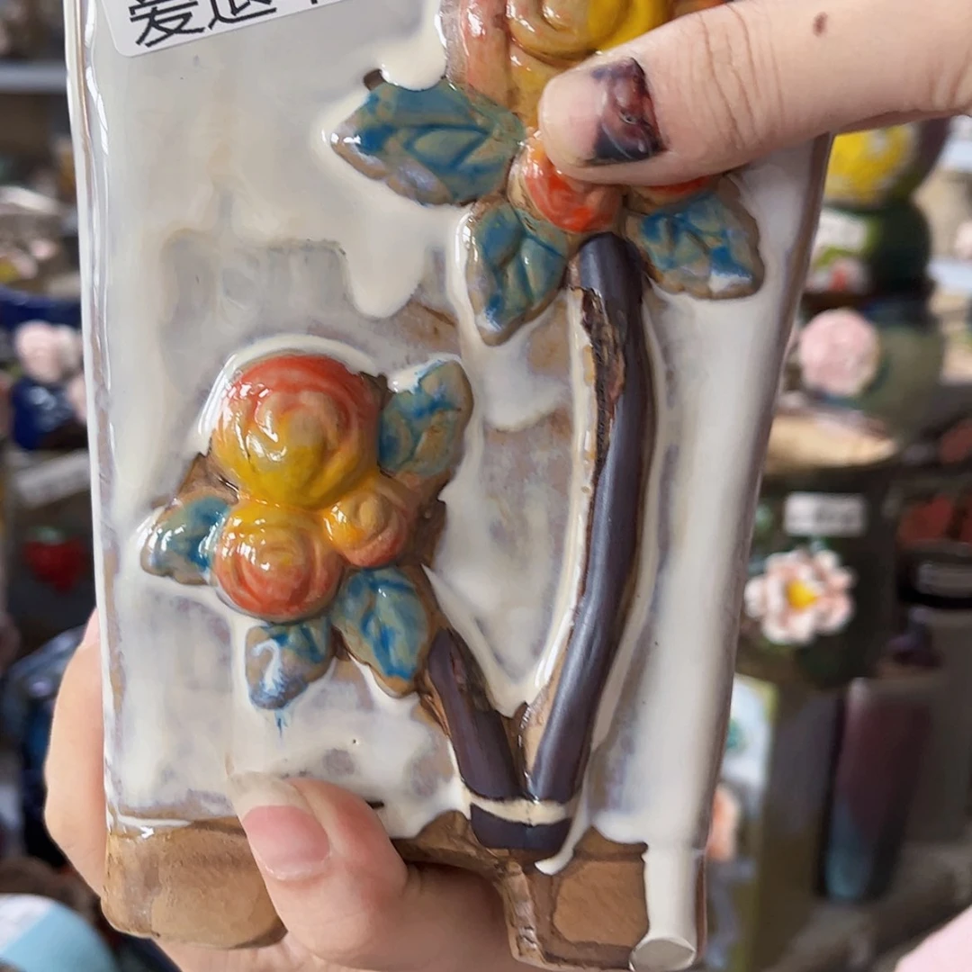 【闪购商品】红陶20CM以下