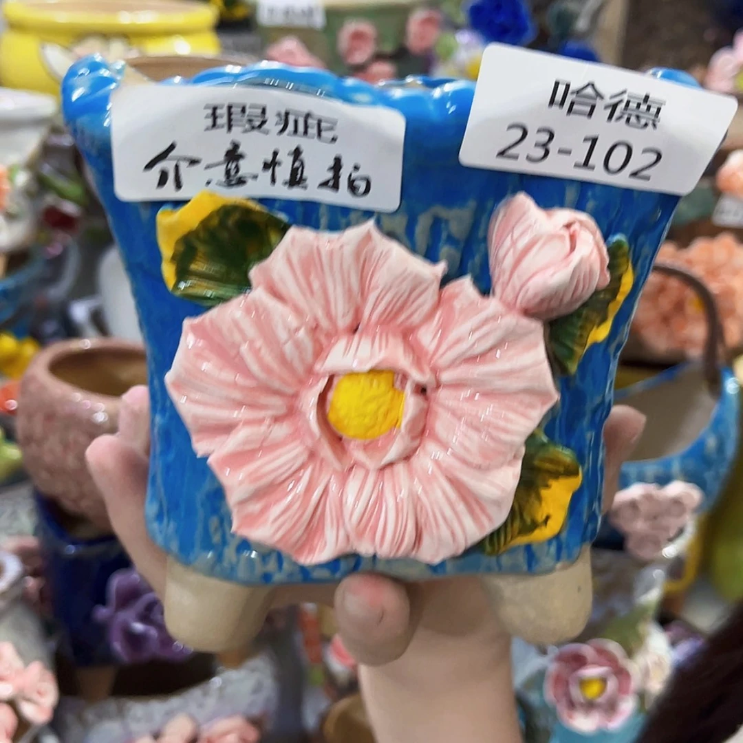 【闪购商品】红陶20CM以下