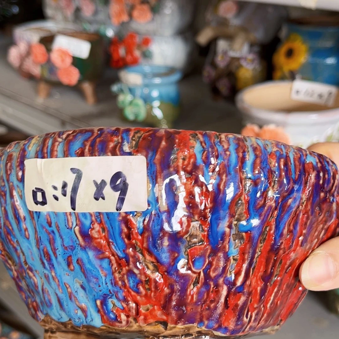 【闪购商品】红陶20CM以下