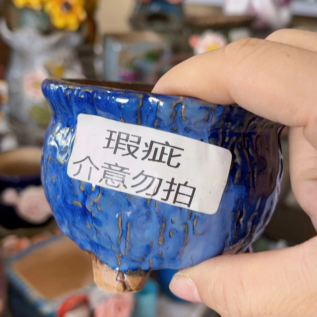 【闪购商品】红陶20CM以下
