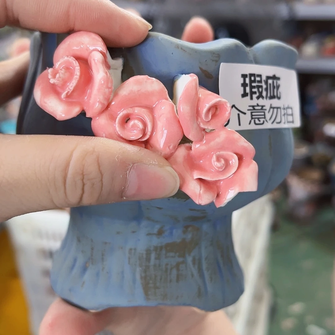 【闪购商品】红陶20CM以下