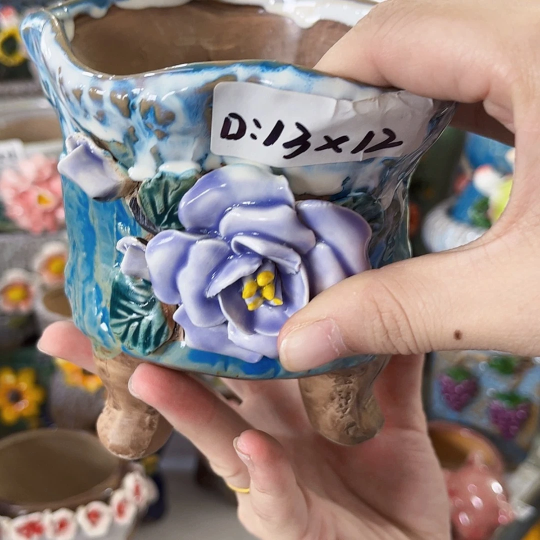 【闪购商品】红陶20CM以下
