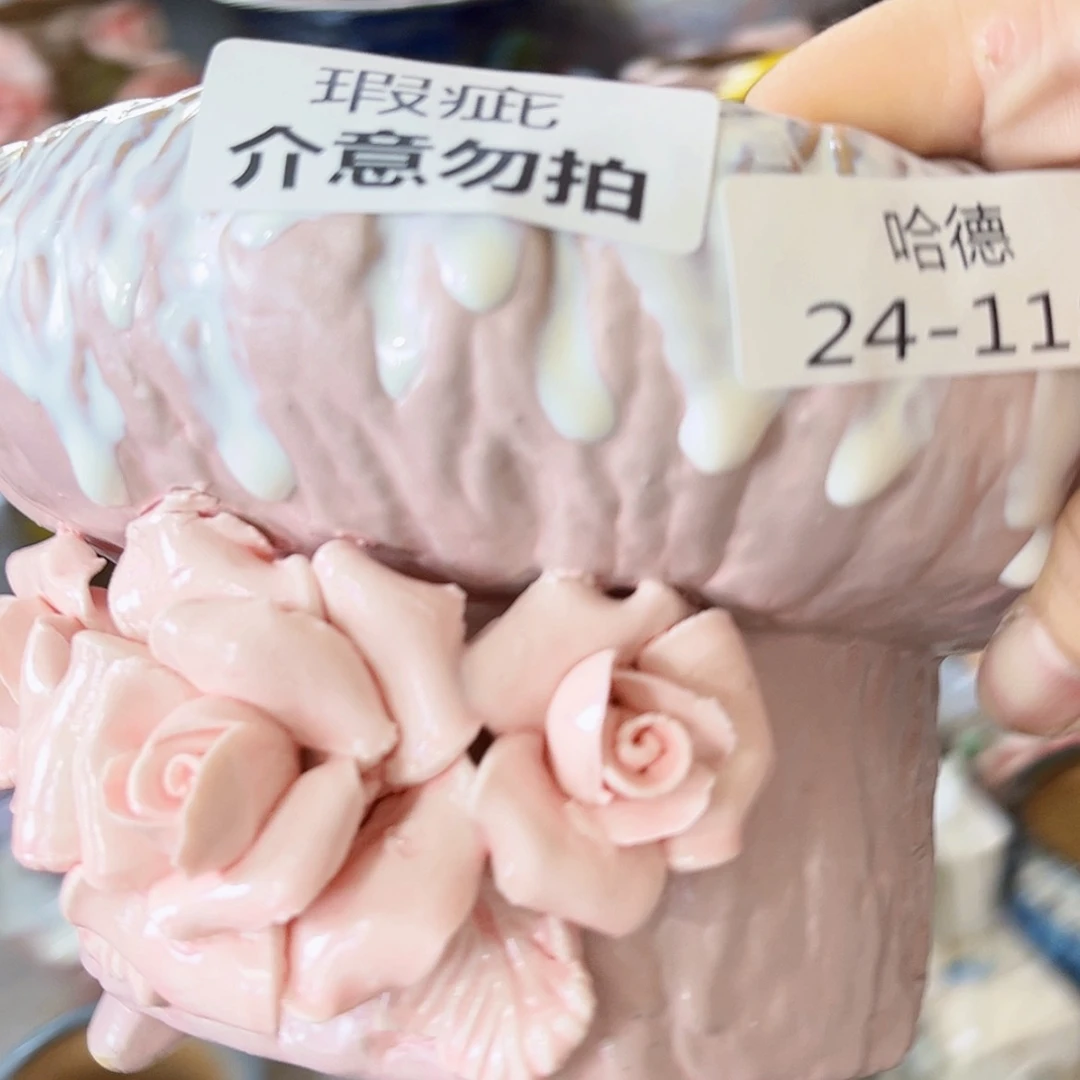 【闪购商品】红陶20CM以下24118瑕疵