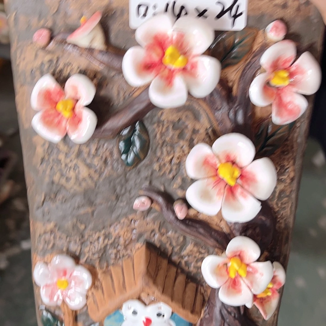 【闪购商品】红陶20CM以下