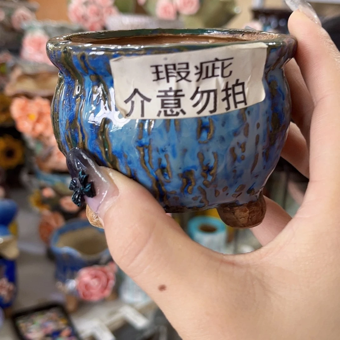 【闪购商品】红陶20CM以下