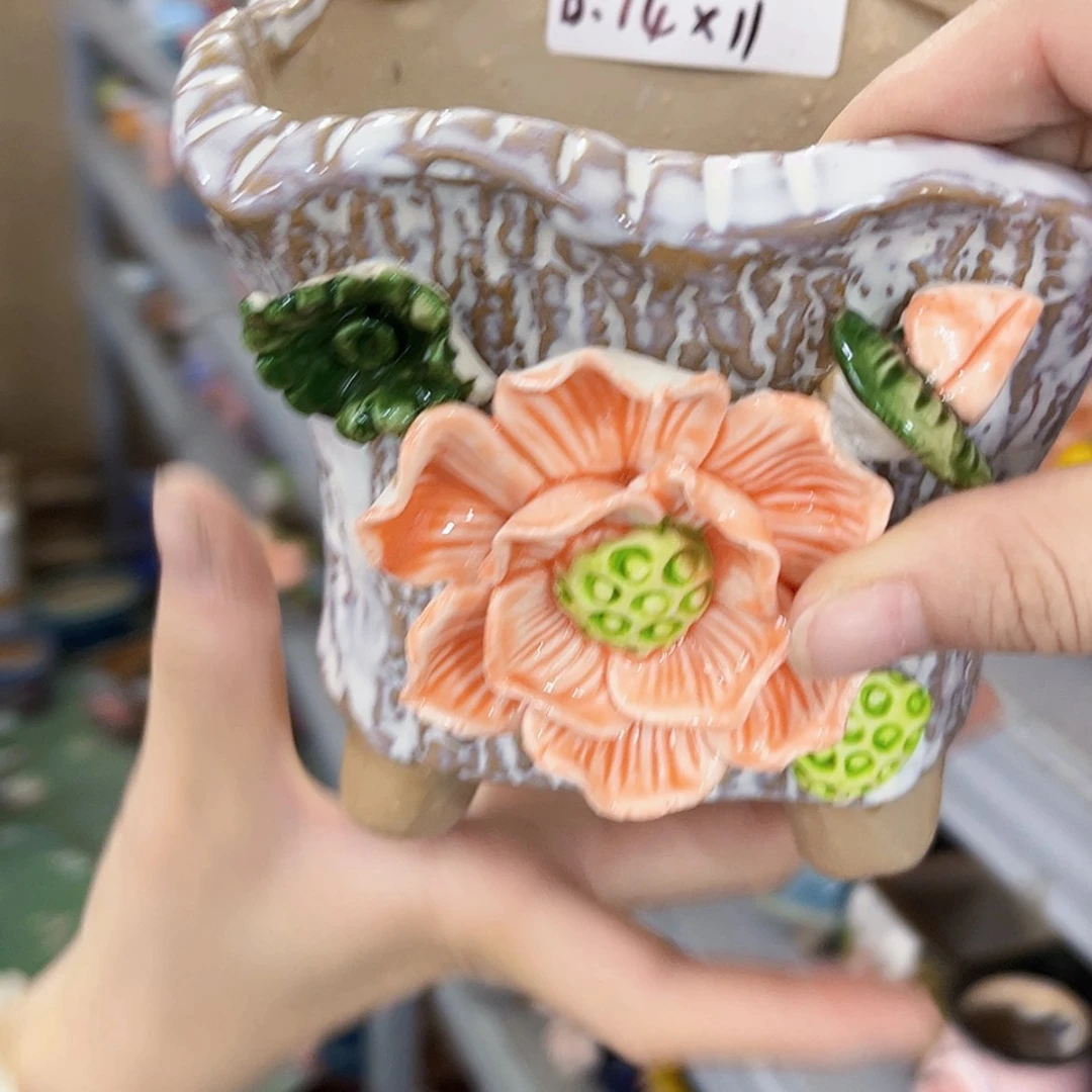 【闪购商品】红陶20CM以下