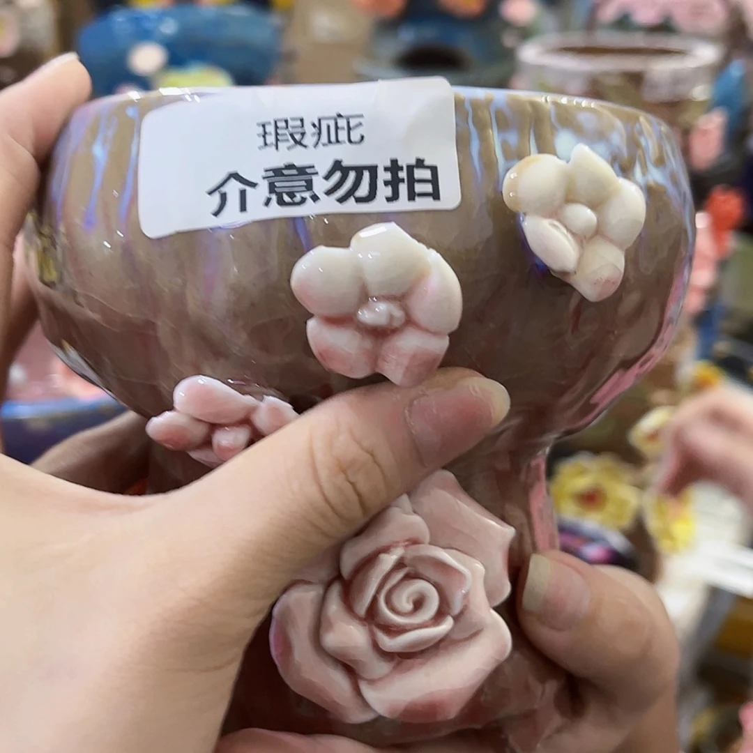 【闪购商品】红陶20CM以下