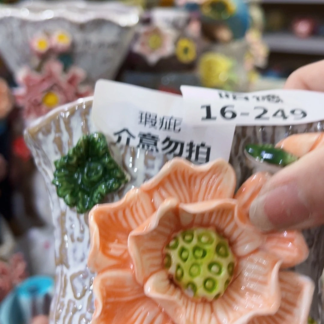 【闪购商品】红陶20CM以下