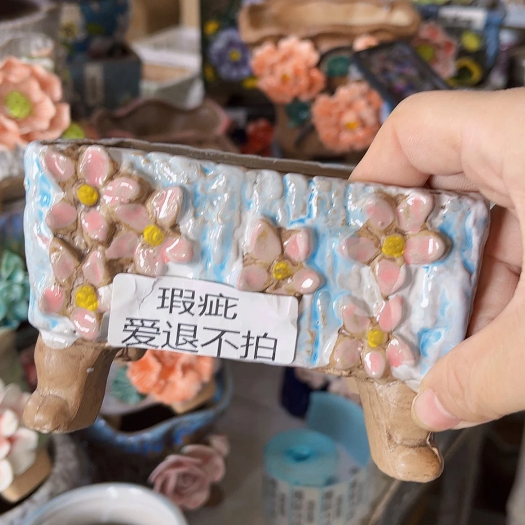 【闪购商品】红陶20CM以下