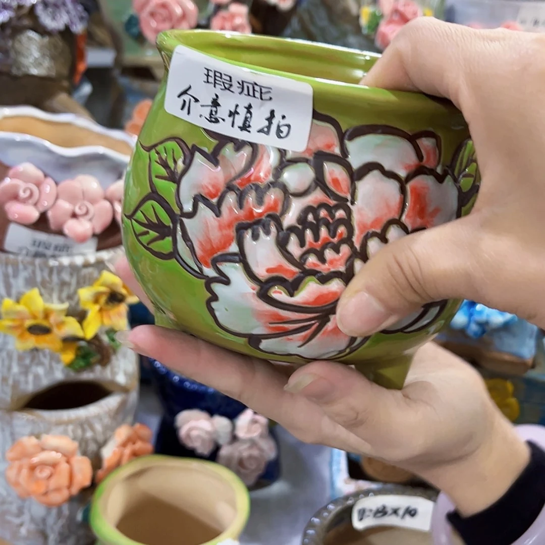 【闪购商品】红陶20CM以下