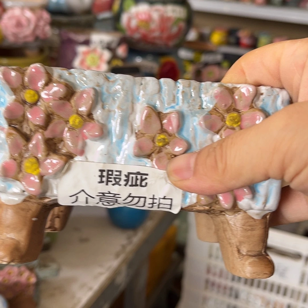 【闪购商品】红陶20CM以下
