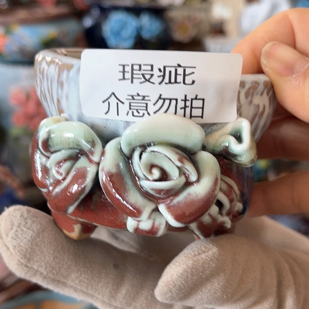 【闪购商品】红陶15cm以下福利