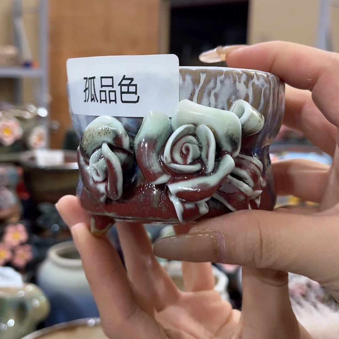 【闪购商品】红陶15cm以下