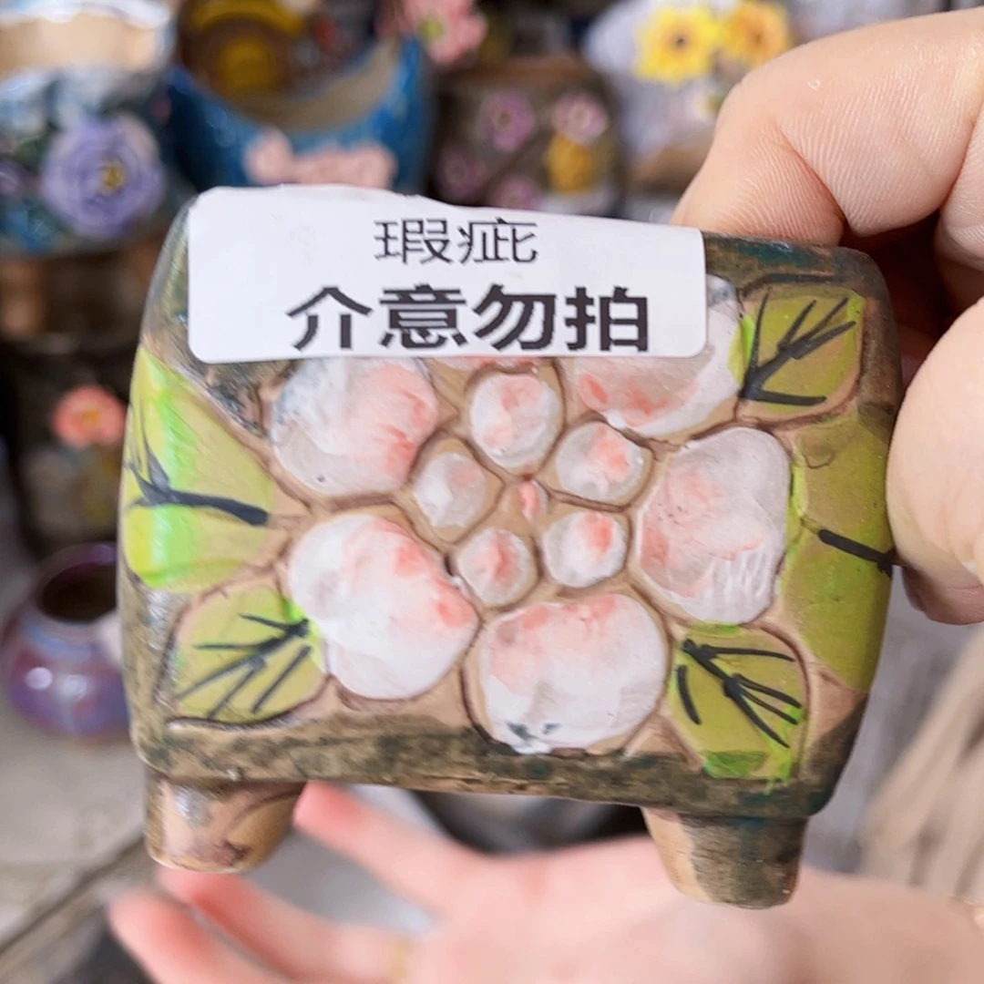 【闪购商品】红陶20CM以下