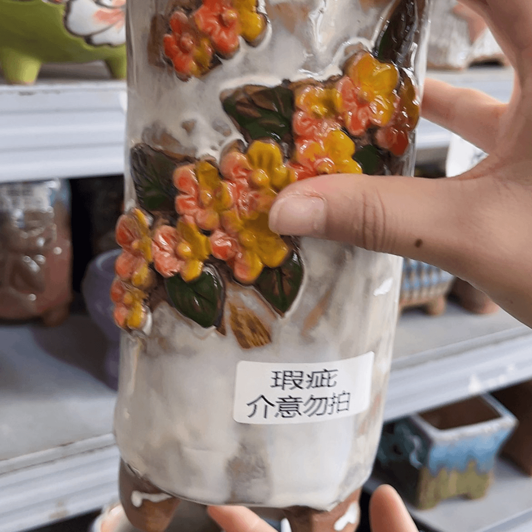 【闪购商品】红陶20CM以下