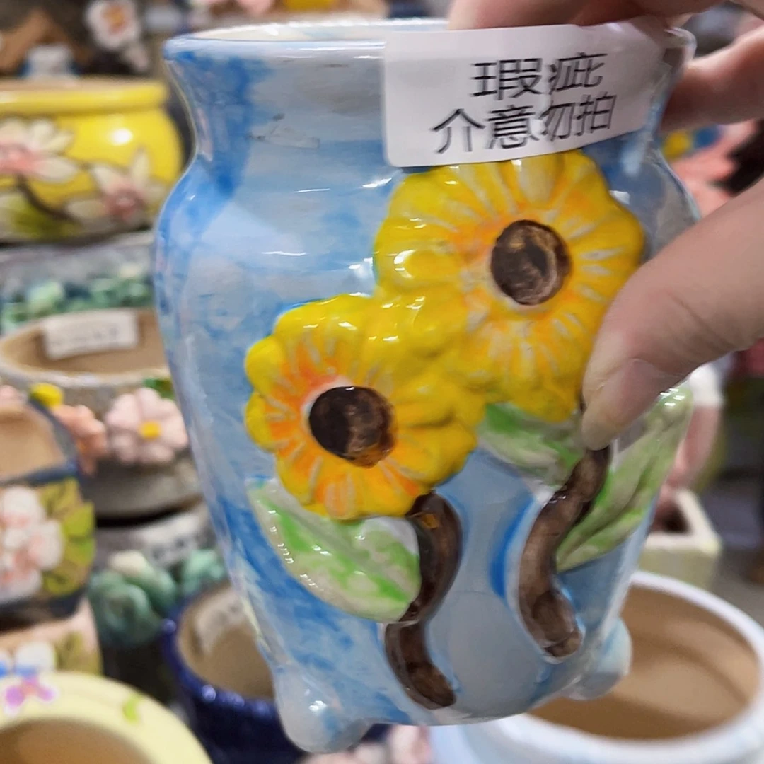 【闪购商品】红陶20CM以下