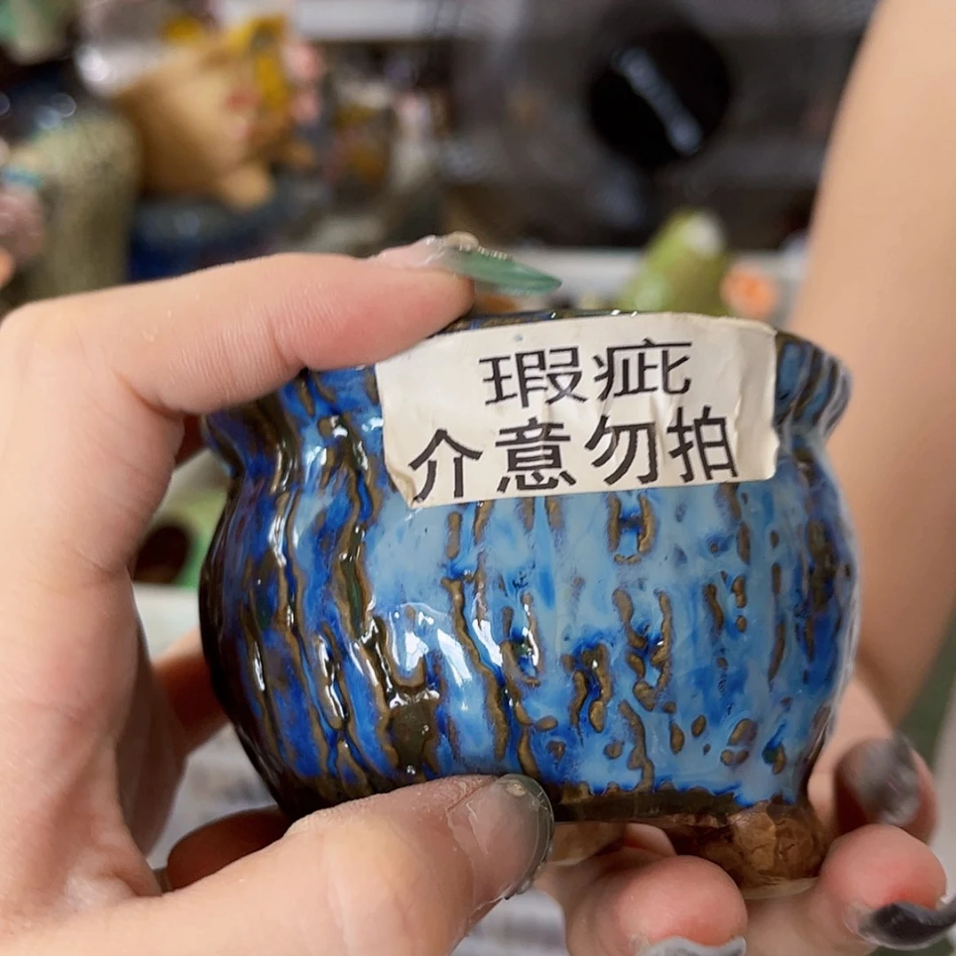 【闪购商品】红陶20CM以下瑕疵