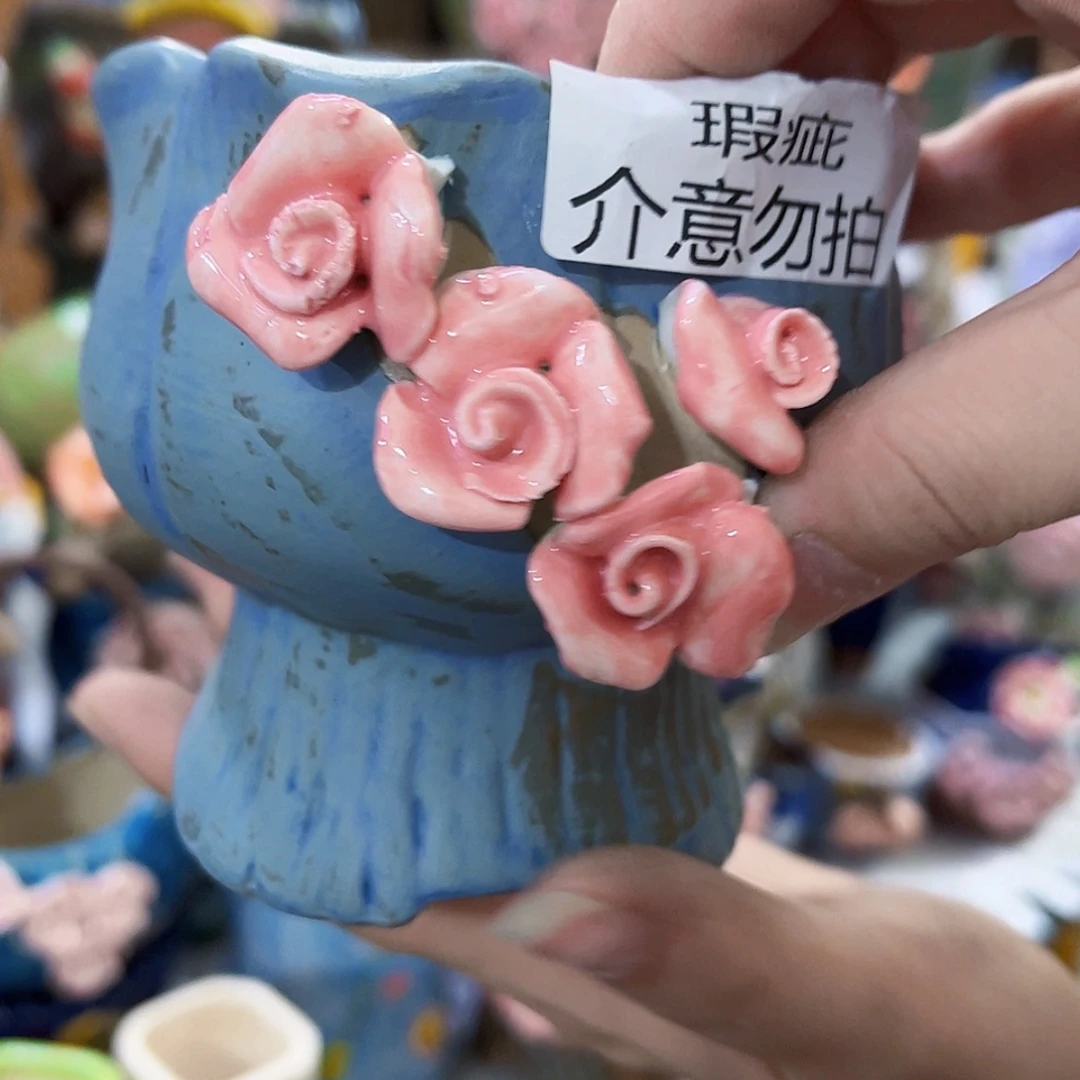 【闪购商品】红陶20CM以下