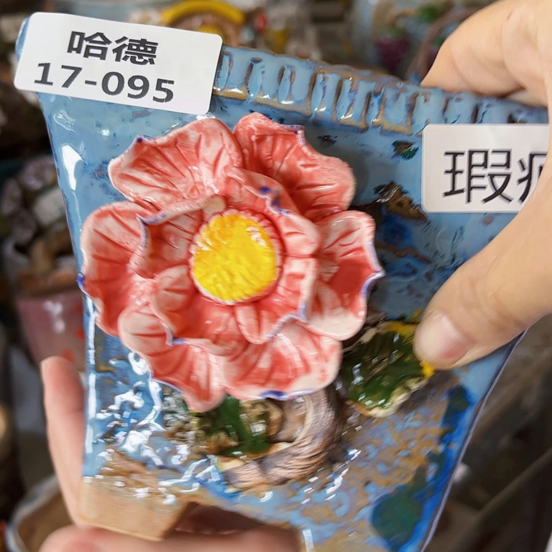 【闪购商品】红陶20CM以下1795瑕疵