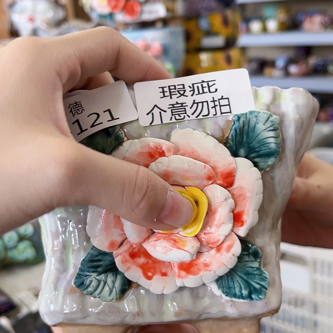 【闪购商品】红陶20CM以下瑕疵22121