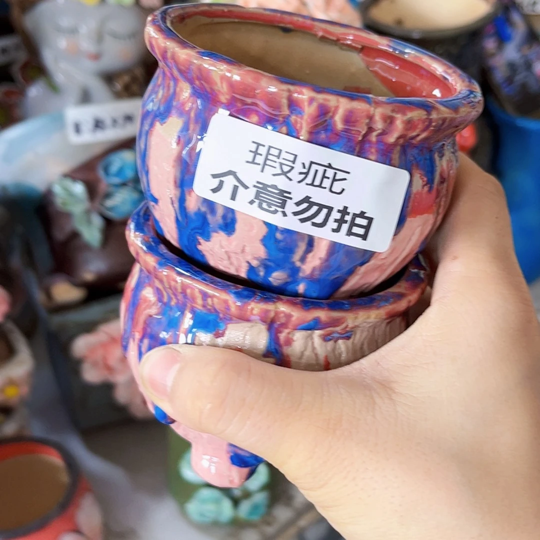 【闪购商品】红陶20CM以下瑕疵