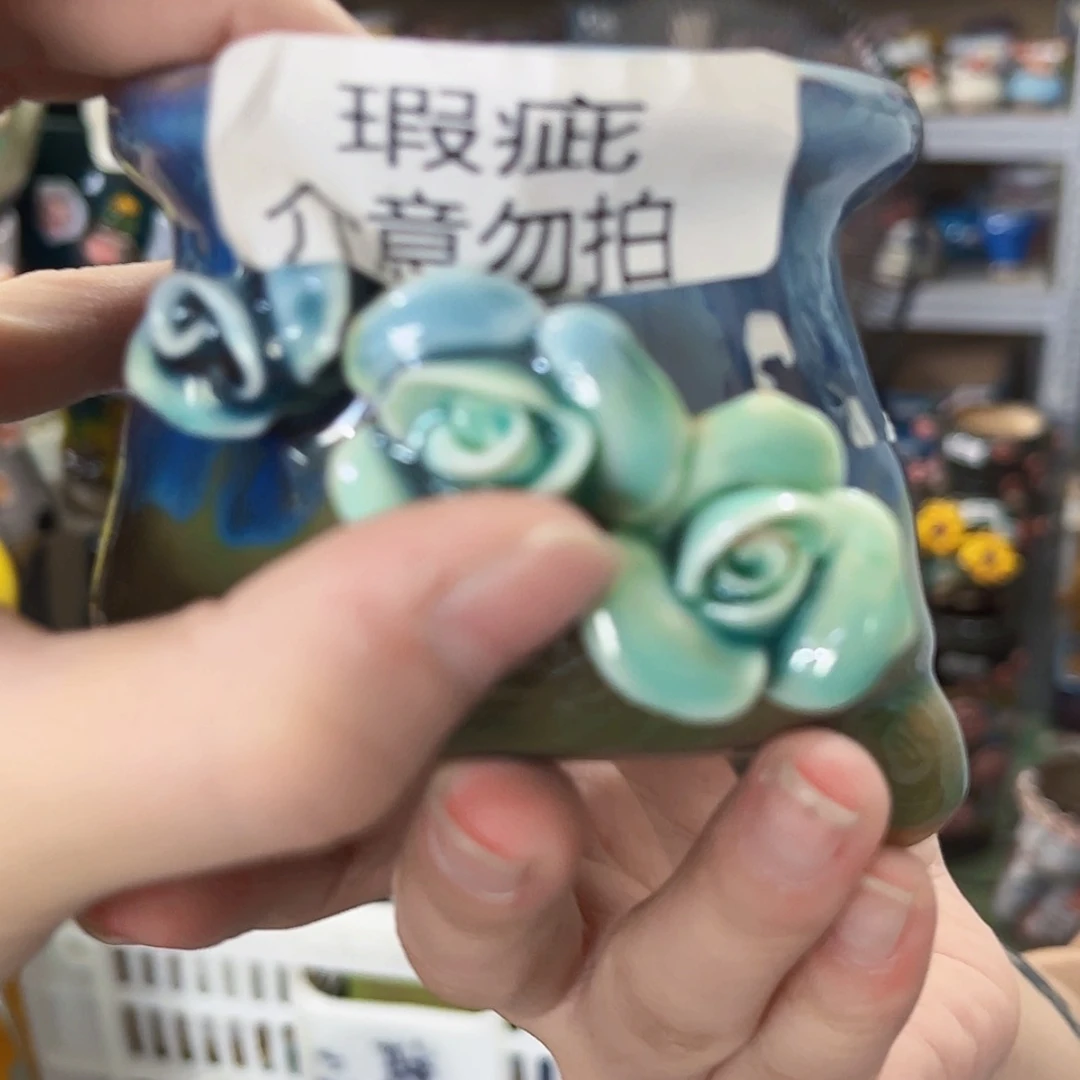 【闪购商品】红陶20CM以下