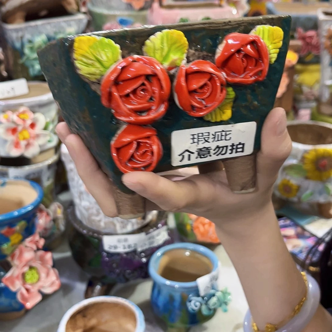 【闪购商品】红陶20CM以下