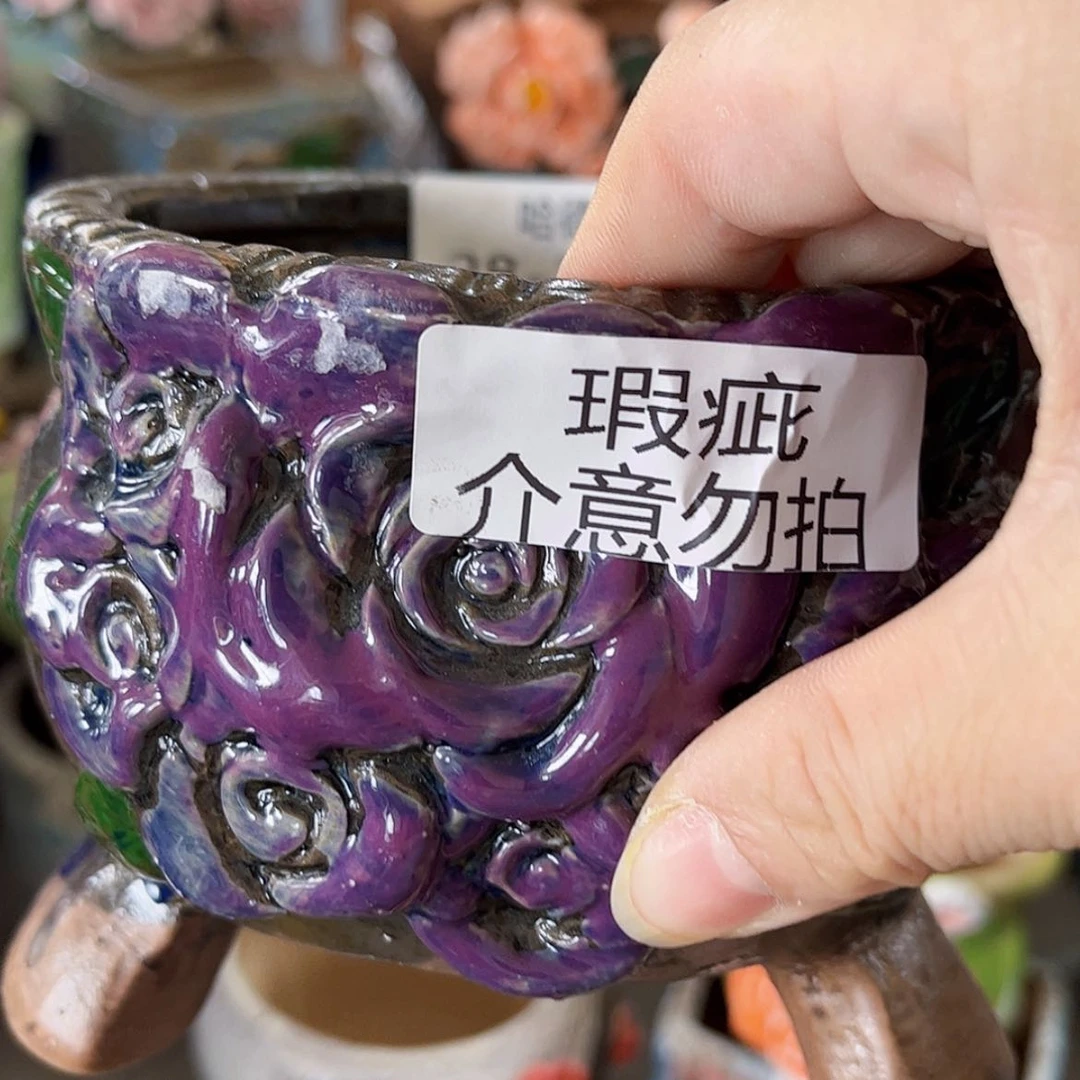 【闪购商品】红陶20CM以下