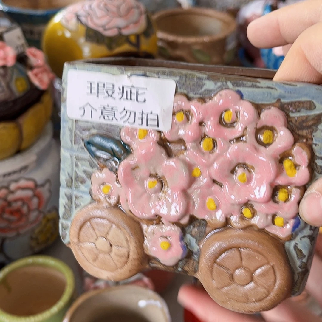 【闪购商品】红陶20CM以下