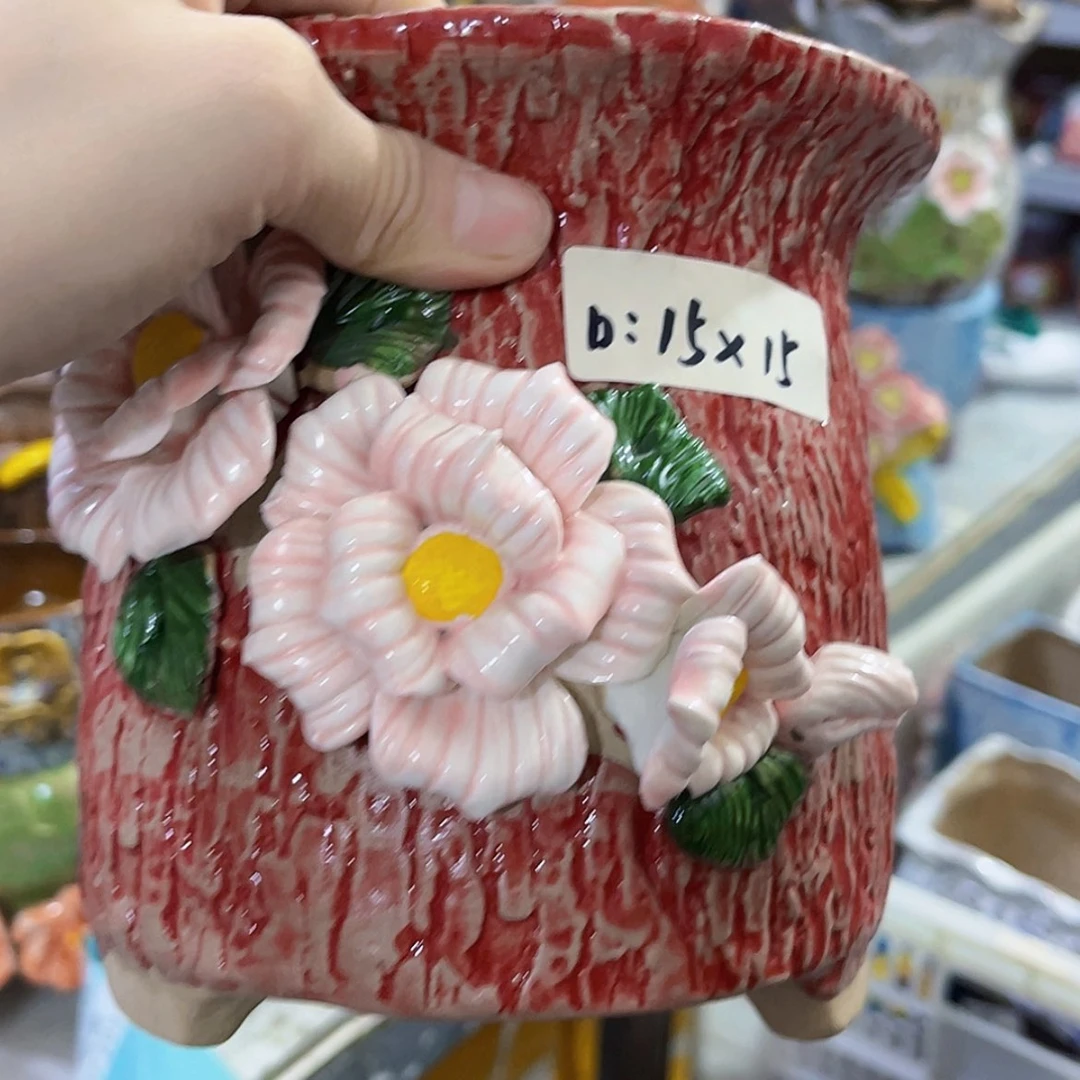 【闪购商品】红陶20CM以下