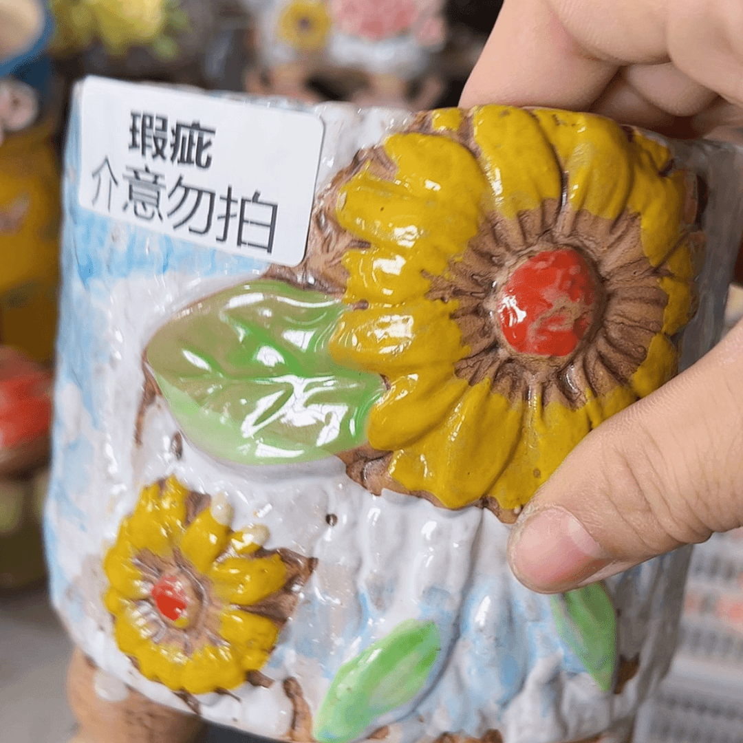 【闪购商品】红陶20CM以下
