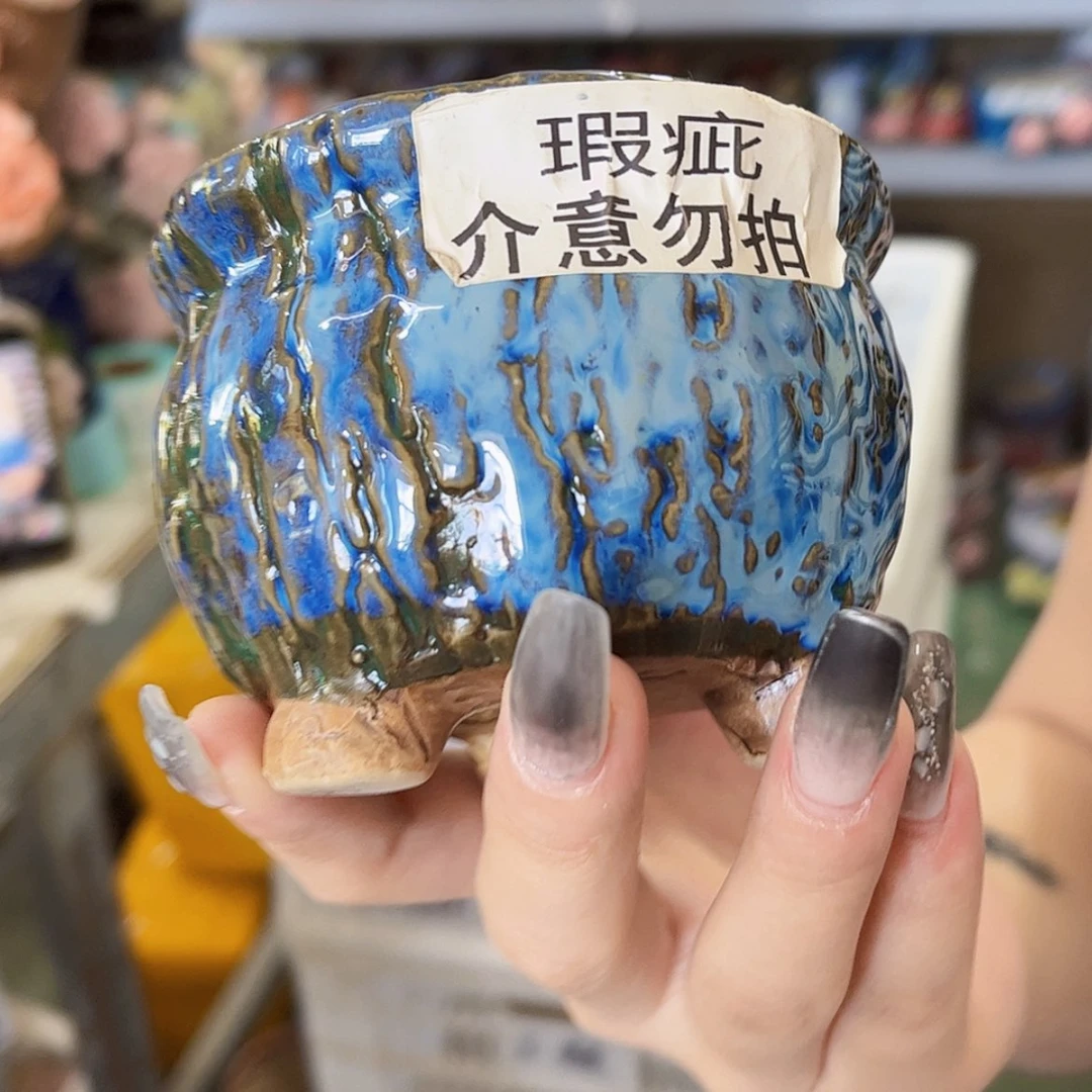 【闪购商品】红陶20CM以下