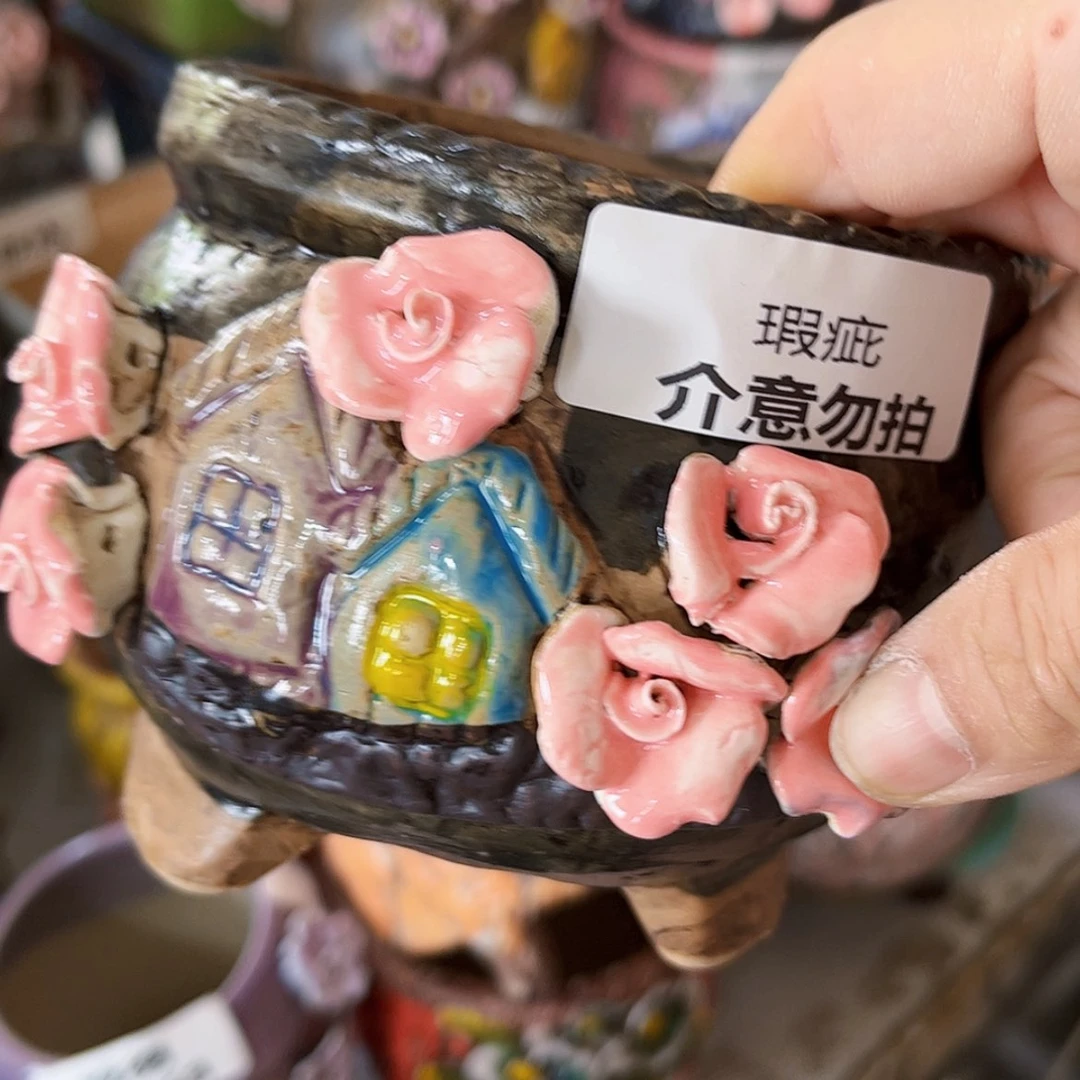 【闪购商品】红陶20CM以下