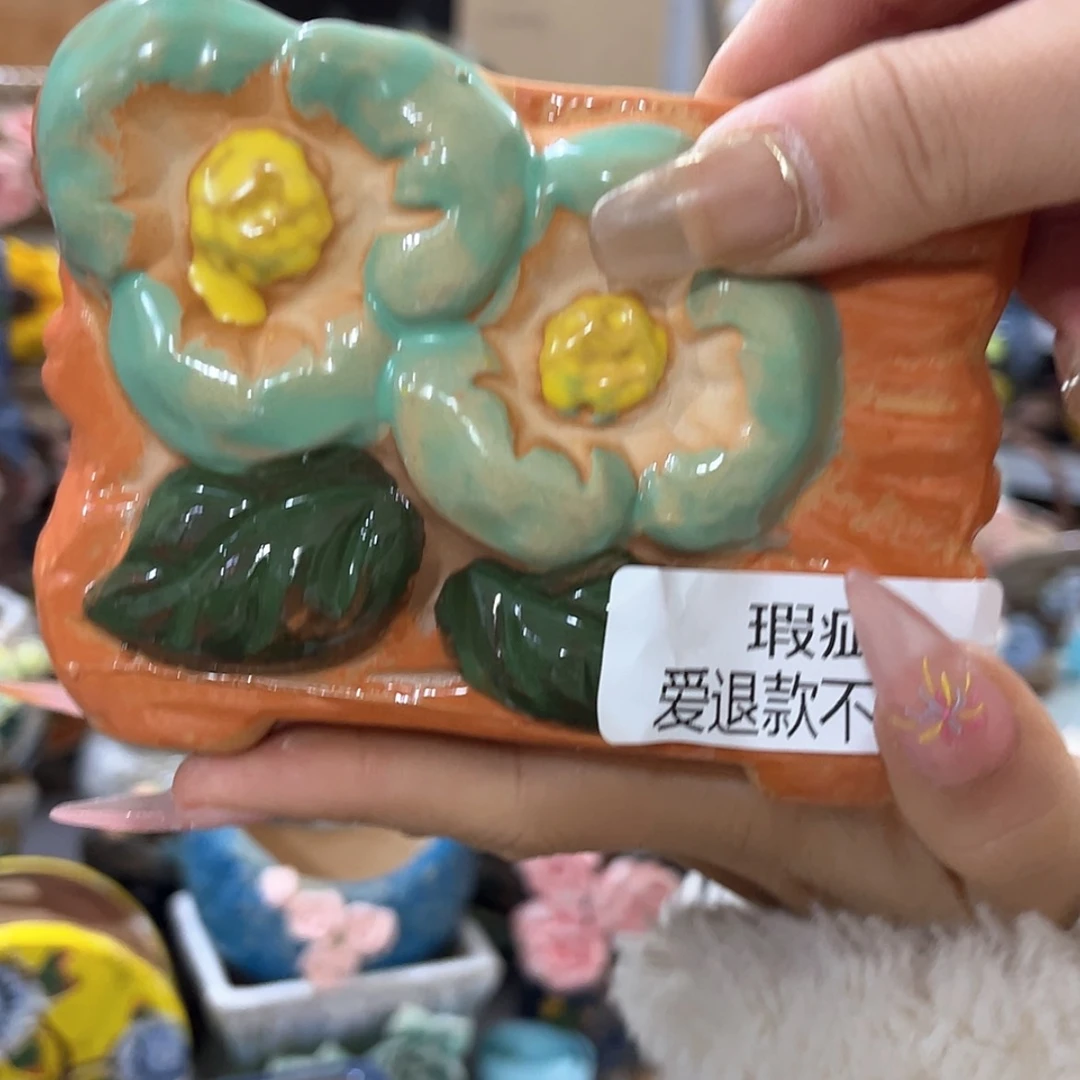 【闪购商品】红陶15cm以下