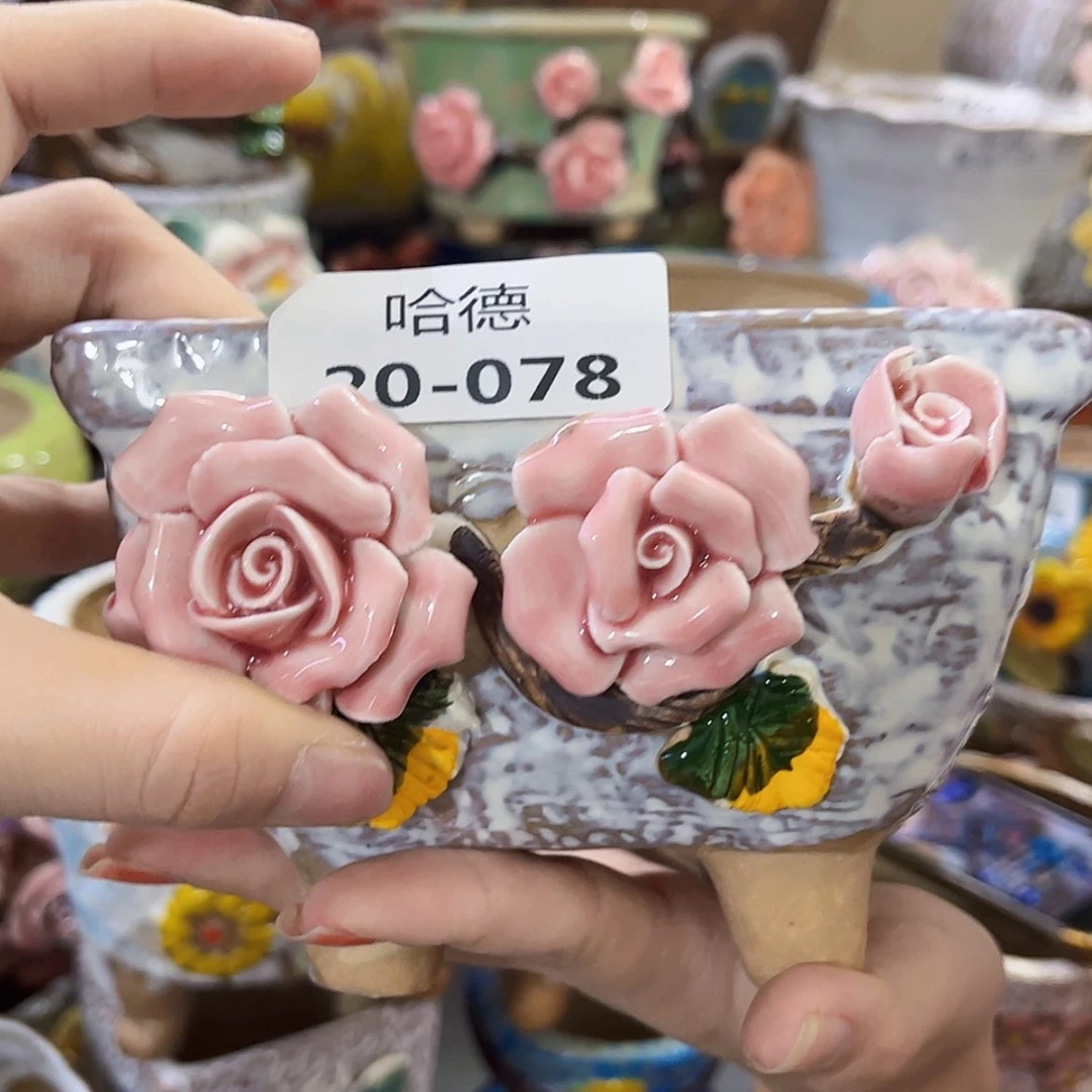 【闪购商品】红陶20CM以下
