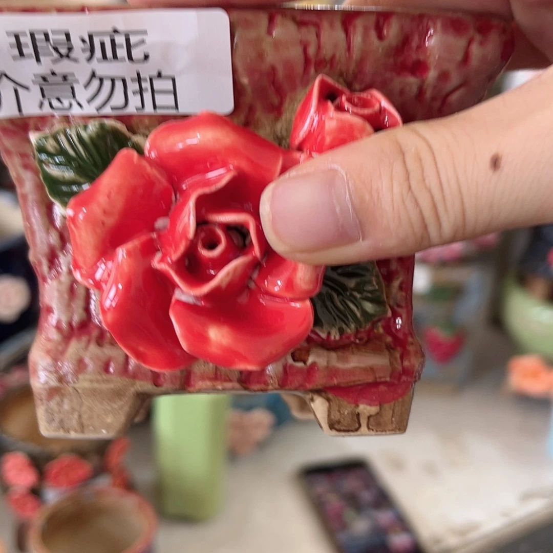 【闪购商品】红陶20CM以下