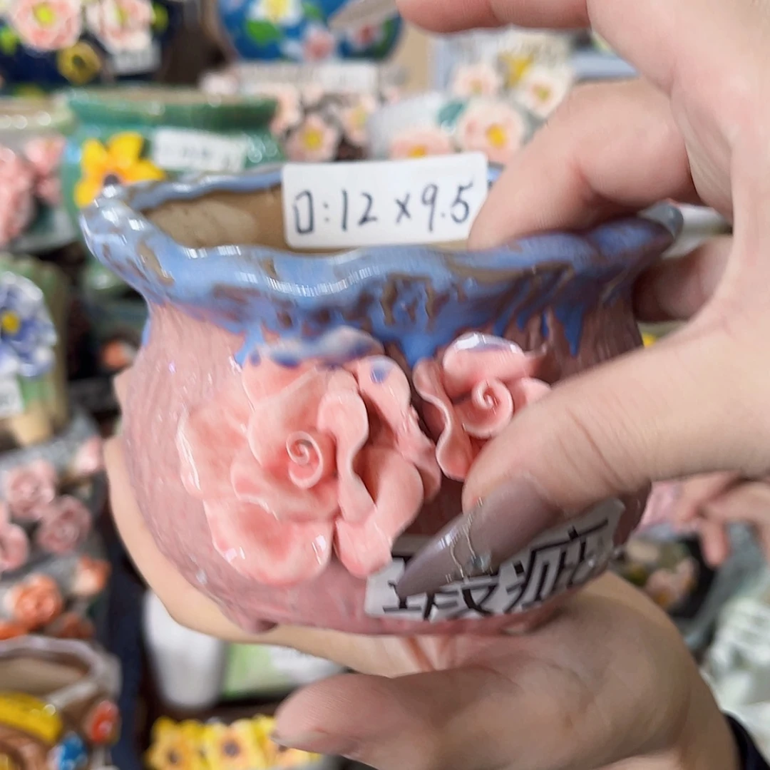 【闪购商品】红陶福利